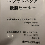 User's review image for ふるさとバル ゆら蛍