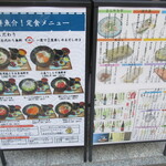 用戶對於しらす問屋 ヨシマル的評論圖