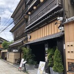 用户对于祇園 かんかんでり 麗的评论图