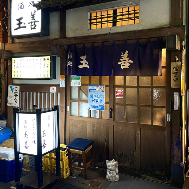 用戶對於玉善的評論圖