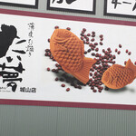 用戶對於たい夢 城山店的評論圖