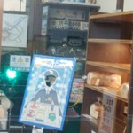 用户对于手づくりパンの店ぶんぶん的评论图