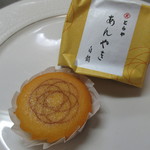 User's review image for とらや 日本橋店