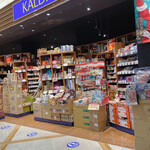 用户对于カルディコーヒーファーム アリオ札幌店的评论图