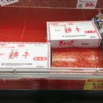 用戶對於らーめん 嵐的評論圖