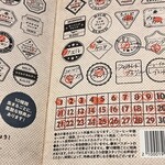 用戶對於カルディコーヒーファーム 天王寺ミオ店的評論圖