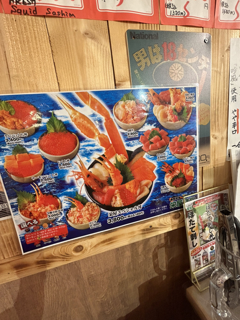 用户对于函館朝市 栄屋 よさこい食堂的评论图