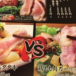 用戶對於鶏爛漫 蒲生本店的評論圖