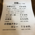 用户对于口福的评论图