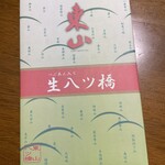 用户对于東山八ッ橋本舗的评论图