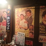 用户对于半兵ヱ 吉祥寺店的评论图