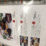 User's review image for ふるさとバル ゆら蛍