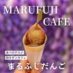 用戶對於MARUFUJI CAFE あべのキューズモール店的評論圖