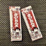 User's review image for 谷田製菓