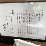用戶對於らーめん くまくら的評論圖