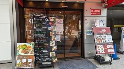 用户对于渋谷食堂Ventuno Tokyo的评论图