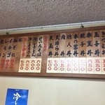用户对于桔梗屋的评论图