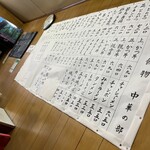 User's review image for 大衆食堂 若名