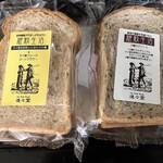 用戶對於進々堂 JR京都駅前店的評論圖