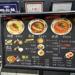 用戶對於神虎 南森町店的評論圖