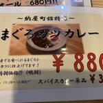 用户对于鮨大立喰い部 大ちゃん 伏水酒蔵小路店的评论图