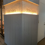 User's review image for トスカーナ 大手町フィナンシャルサウスタワー店