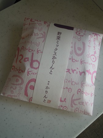 User's review image for 麻布かりんと 高島屋大阪店