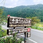 User's review image for 美山おもしろ農民倶楽部
