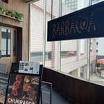 User's review image for バルバッコア 高輪店