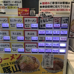 User's review image for 豚山 中野店
