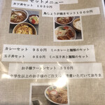 用户对于むつみ食堂的评论图