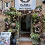 User's review image for KASUMI izakaya+restaurant