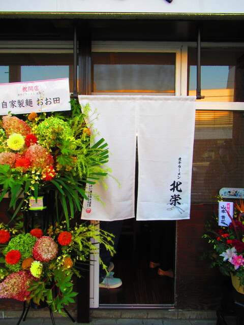 用户对于煮干ラーメン 北栄的评论高清图