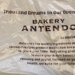 用户对于アンテンドゥ アトレ吉祥寺店的评论图
