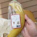 用戶對於成城石井 アトレ四谷店的評論圖