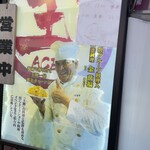 用戶對於王牌 香港料理・飲茶 赤坂店的評論圖