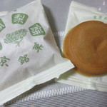 用户对于阿闍梨餅本舗　満月 大丸梅田店的评论图