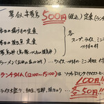 用户对于串夢鳥 琴似店的评论图