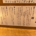 User's review image for らぁ麺や RYOMA 神楽坂