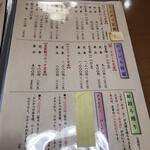 User's review image for 手打ちとんかつ かついち