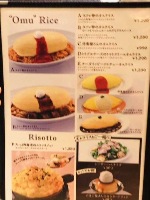 User's recommendation image for サロン卵と私 玉川高島屋店