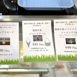 User's review image for 山本牧場
