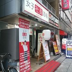 用戶對於女子社員酒場的評論圖