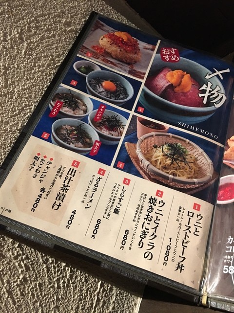 用戶對於居酒屋 縁 札幌駅前店的評論高清圖