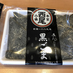用戶對於西尾八ツ橋 京都伊勢丹店的評論圖