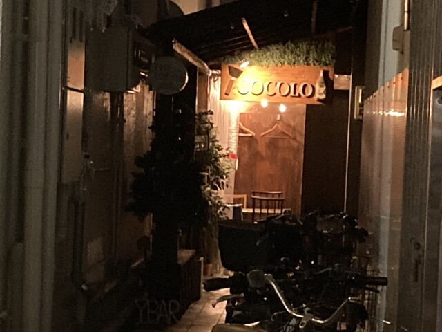 User's recommendation image for BAR.THE LODGE fukushima