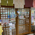 用户对于久美浜サンカイカン的评论图