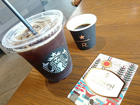User's review image for スターバックスコーヒー トリエ京王調布店