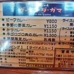 用户对于ヴァスコ・ダ・ガマ 本店的评论图