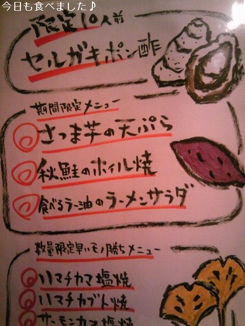 用戶對於炉ばた焼 妻籠的評論圖